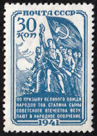 Russia Scott 859 Mint Never Hinged. - Neufs