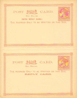 New Zealand Higgins & Gage 6 Unused. And Unfolded With Nick At Bottom Left. - Used Stamps