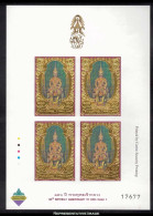 Thailand Scott 2084a Mint Never Hinged. - Thailand