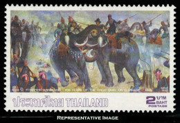 Thailand Scott 1389 Mint Never Hinged. - Thailand