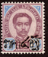 Thailand Scott 33 Mint Never Hinged. - Thailand