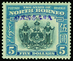 * North Borneo - Lot No. 875 - North Borneo (...-1963)