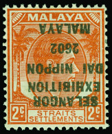 * Sarawak - Lot No. 972 - Sarawak (...-1963)