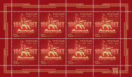 Russia. 2024. 100th Anniversary Of The Mosfilm Film Studio (MNH OG **) Sheet - Unused Stamps