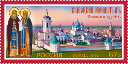 Russia. 2024. Vysotsky Monastery (MNH OG **) Stamp - Unused Stamps