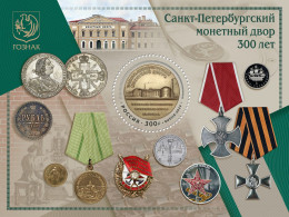 Russia. 2024. 300th Anniversary Of The Saint Petersburg Mint (MNH OG **) Souvenir Sheet - Unused Stamps
