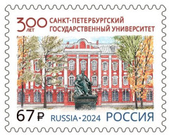 Russia. 2024. 300th Anniversary Of The Saint Petersburg State University (MNH OG **) Stamp - Unused Stamps