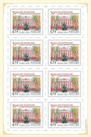 Russia. 2024. 300th Anniversary Of The Saint Petersburg State University (MNH OG **) Miniature Sheet - Unused Stamps