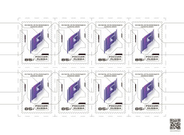 Russia. 2024. International Multi-Sport Tournament Games Of The Future (MNH OG **) Sheet - Unused Stamps