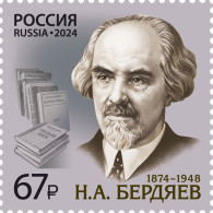 Russia. 2024. 150th Birth Anniversary Of N. Berdyaev (1874–1948), Philosopher, Sociologist (MNH OG **) Stamp - Unused Stamps