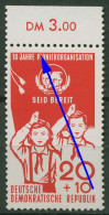 DDR 1958 Pioniertreffen Mit Plattenfehler 646 F 2 Postfrisch - Varietà E Curiosità