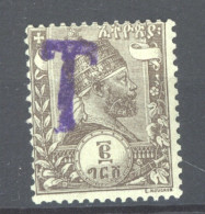 Ethiopie  -  Taxes  :  Yv   11  * - Etiopia