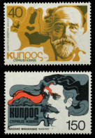 ZYPERN Nr 482-483 Postfrisch S03A036 - Unused Stamps