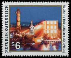ÖSTERREICH 1995 Nr 2160 Postfrisch X24645E - Unused Stamps