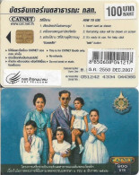 Thailand - Catnet (Chip) - King's Family #4, Exp. 12.2007, 100BAHT (With Sticker Of F.V), Used - Thailand