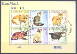 Ukraine 2008 Mi Block67 Cancelled  (SZE4 UKRbl67) - Gatti