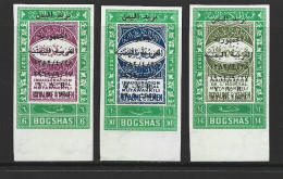 Yemen 1963 Republic Overprints On 1946 Hospital Set Of 3 Imperforate MNH - Yemen