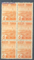 Japan 1939 Mi 259A MNH  (LZS9 JPNsech259A) - Fari