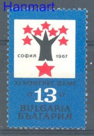 Bulgaria 1967 Mi 1736 MNH  (ZE2 BUL1736) - Bomen