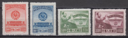 PR CHINA 1950 - Political Conference ORIGINAL PRINT MNH** XF - Unused Stamps