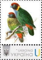 Ukraine 2023, Fauna, Birds, Parrots, 1v - Ucraina