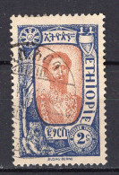 A0843 - ETHIOPIE ETHIOPIA Yv N°121 - Etiopia