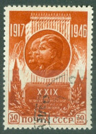 URSS  Michel   1074    Ob  TB   - Oblitérés