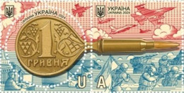 Ukraine 2024. Aviation, Planes Army. Victory. MNH - Ucraina