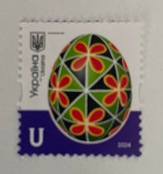 Ukraine 2024. Definitives. Easter. Pysanky. Cherson Region. Art. MNH - Ucraina
