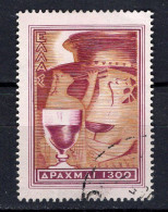 P4850 - GRECE GREECE Yv N°588 - Used Stamps