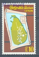 Ceylon 1969 Mi 394 MNH  (ZS8 CEY394) - Aardrijkskunde