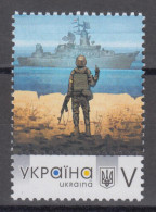 UKRAINE 2022 - War Stamp MNH** XF - Ukraine