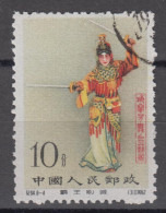 PR CHINA 1962 - Stage Art Of Mei Lan-fang CTO OG XF - Usados