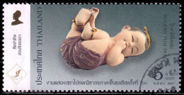 Thailand Stamp 2007 BANGKOK 2007 20th Asian International Stamp Exhibition (1st Series) 5 Baht - Used - Thailand