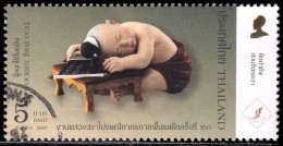 Thailand Stamp 2007 BANGKOK 2007 20th Asian International Stamp Exhibition (1st Series) 5 Baht - Used - Thailand