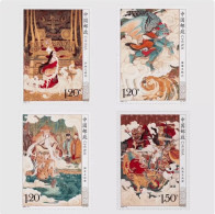 China Stamp MNH 2024-14 Investiture Of The Gods (Part 1),4v - Ungebraucht