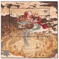 China Stamp MNH 2024-14 Investiture Of The Gods (Part 1),Ms - Ungebraucht