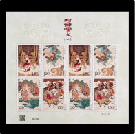 China Stamp MNH 2024-14 Investiture Of The Gods (Part 1),Ms - Ungebraucht