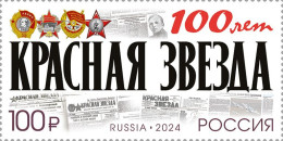 Russia. 2024. 100th Anniversary Of The Krasnaya Zvezda (Red Star) Newspaper (MNH OG **) Stamp - Ongebruikt
