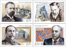 Russia. 2023. Artworks Of Classics Of The Stroganov School (MNH OG **) Block Of 4 Stamps - Nuovi