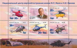 Russia. 2023. 100th Anniversary Of Birth M.L. Mil (1909–1970),  Designer (overprint) (MNH OG **) Sheet - Ongebruikt