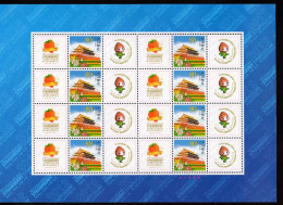 China Personalized Stamps，The 7th World Strawberry Congress， MS,MNH - Neufs