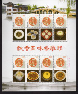 China Personalized Stamps，Huaiyang Cuisine， MS,MNH - Ongebruikt