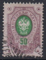 FINLANDE - N°  45  - Cote : 45 € - Usados