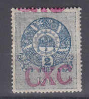 SHS Overprint - Serbian Letters CXC On Hungary MNH Tax Stamp ERROR PRINT - Ongebruikt