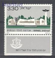 Israel 1977 Mi 700 MNH  (ZS10 ISR700) - Sculpture