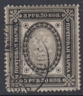 FINLANDE - N°  47  - Cote : 550 € - Used Stamps