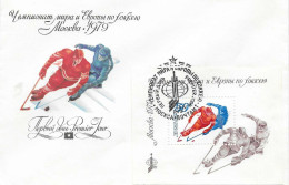 Postzegels > Thema's > Olympische Spelen >brief  Ijshosckey (19770) - Estate 1980: Mosca