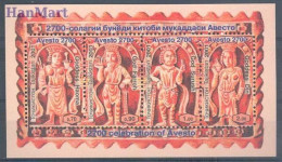 Tajikistan 2002 Mi Block 28 MNH  (ZS9 TJKbl28) - Sculpture