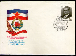 Russia,FDC,,Mask A,25.02.1982 As Scan - Brieven En Documenten